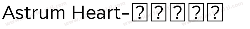 Astrum Heart字体转换